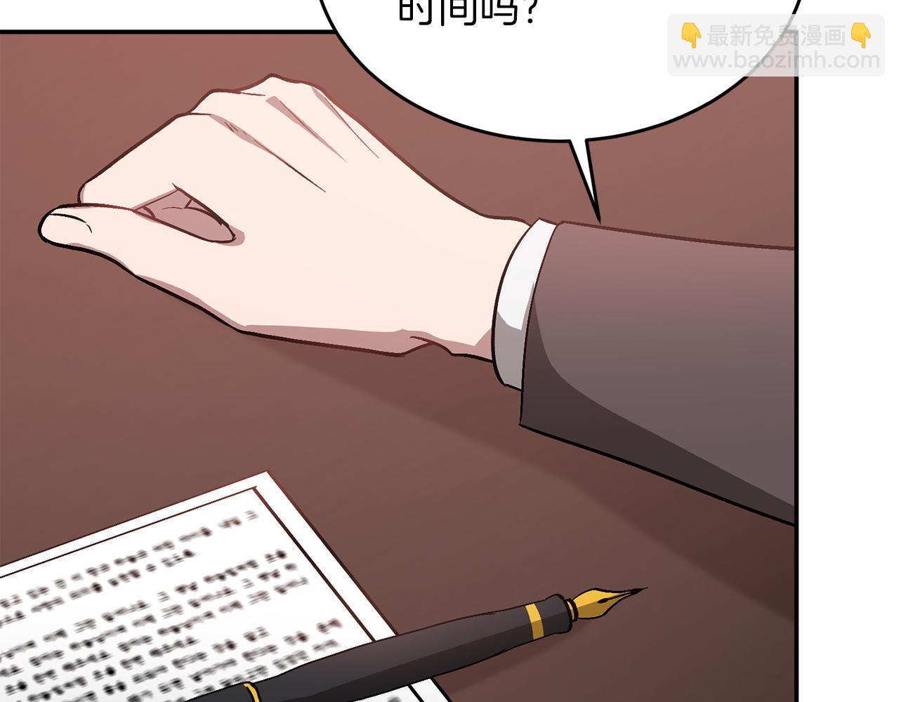 第34话 想要品尝下吗？(1/5)-第35话