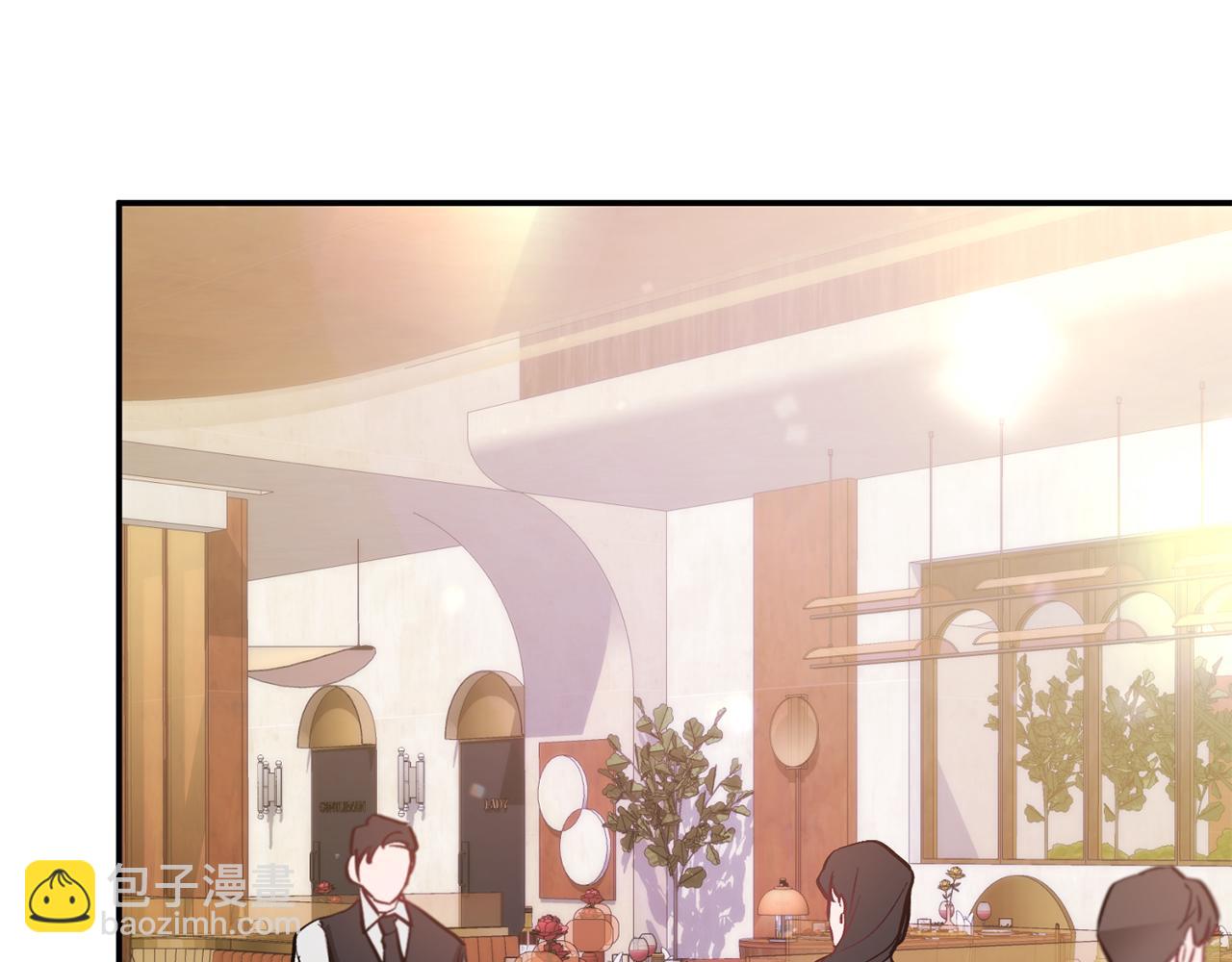 第34话 想要品尝下吗？(1/5)-第35话