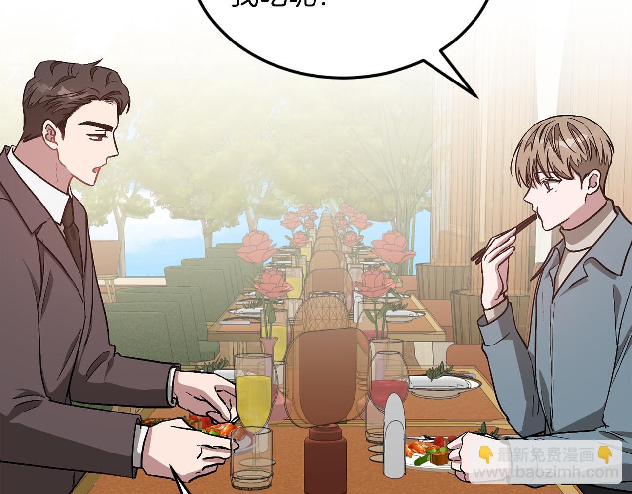 第34话 想要品尝下吗？(1/5)-第35话