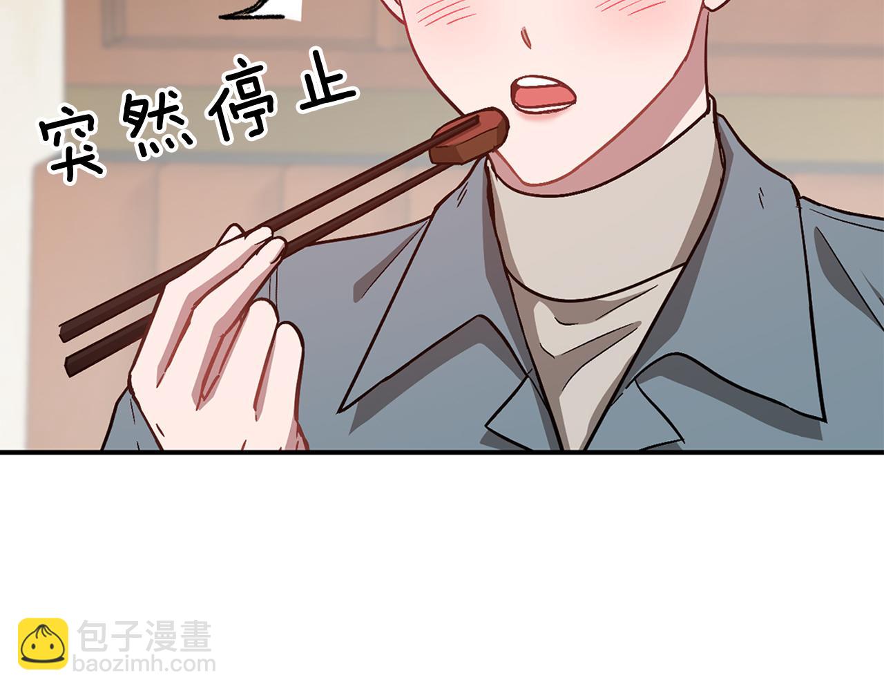 第34话 想要品尝下吗？(1/5)-第35话