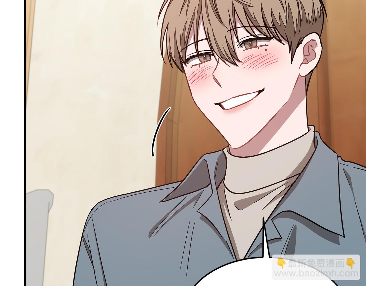 第34话 想要品尝下吗？(1/5)-第35话