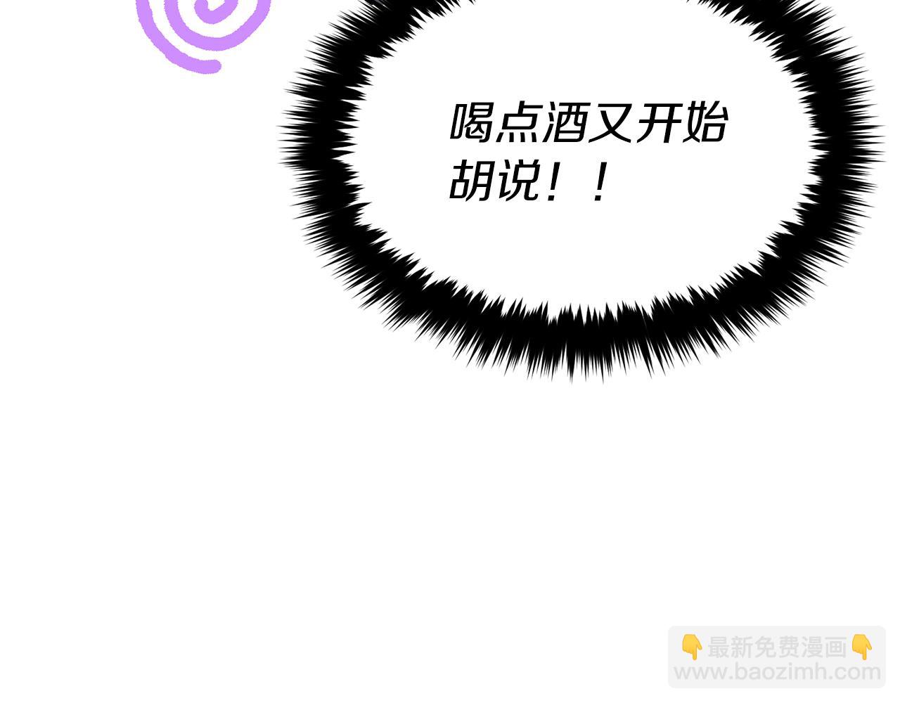 第34话 想要品尝下吗？(1/5)-第35话