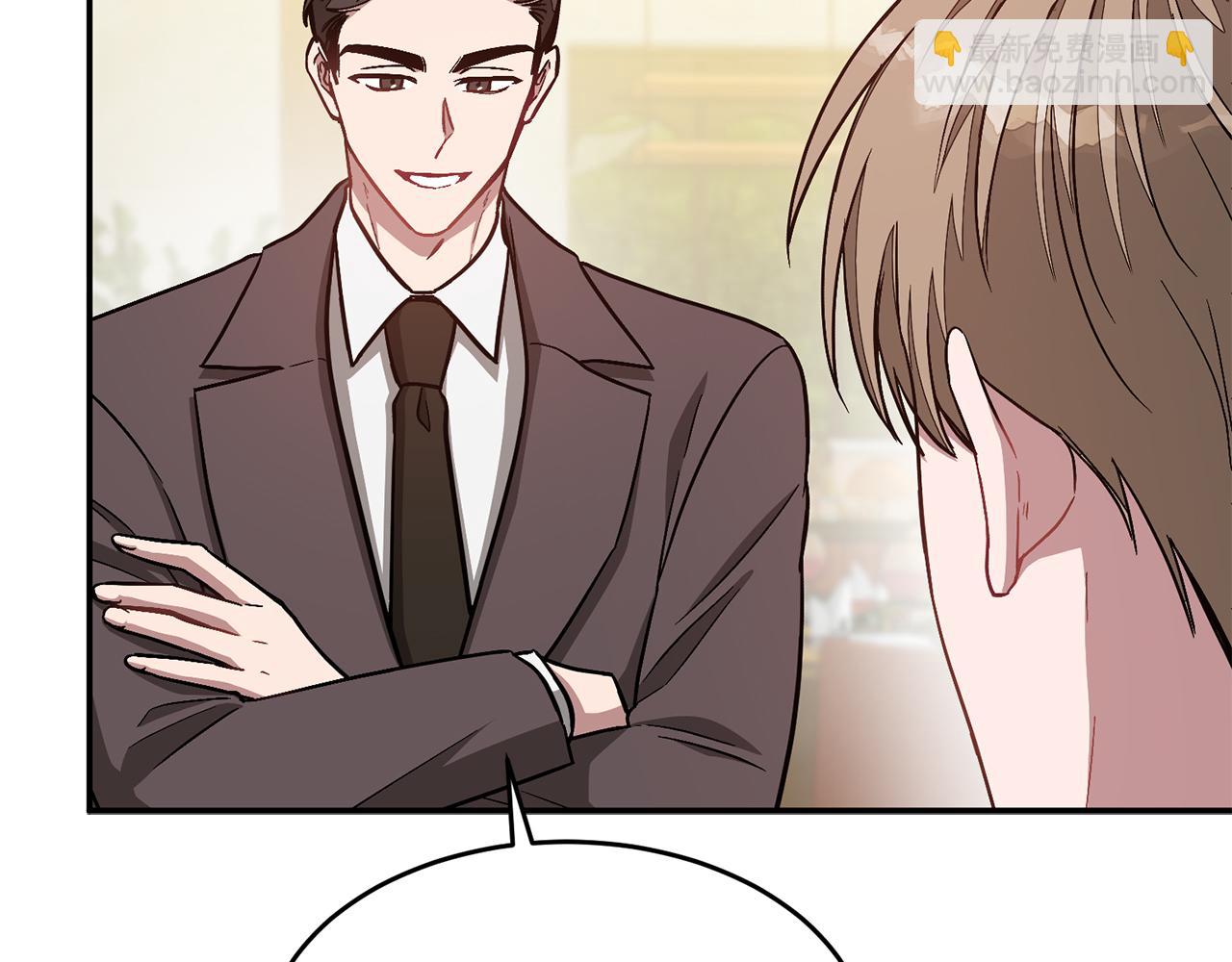 第34话 想要品尝下吗？(1/5)-第35话