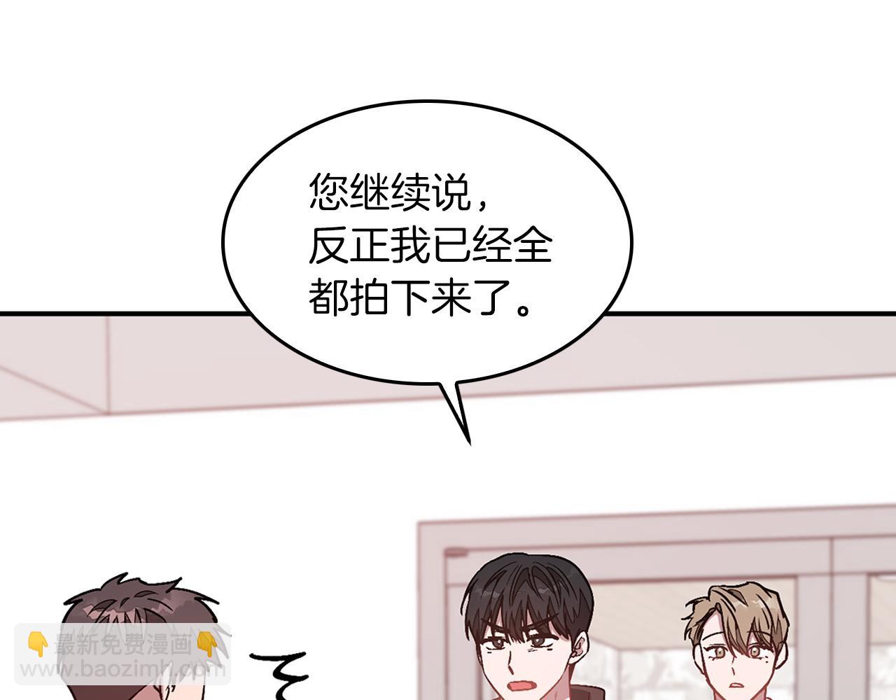 第36话 脱胎换骨(1/4)-第37话