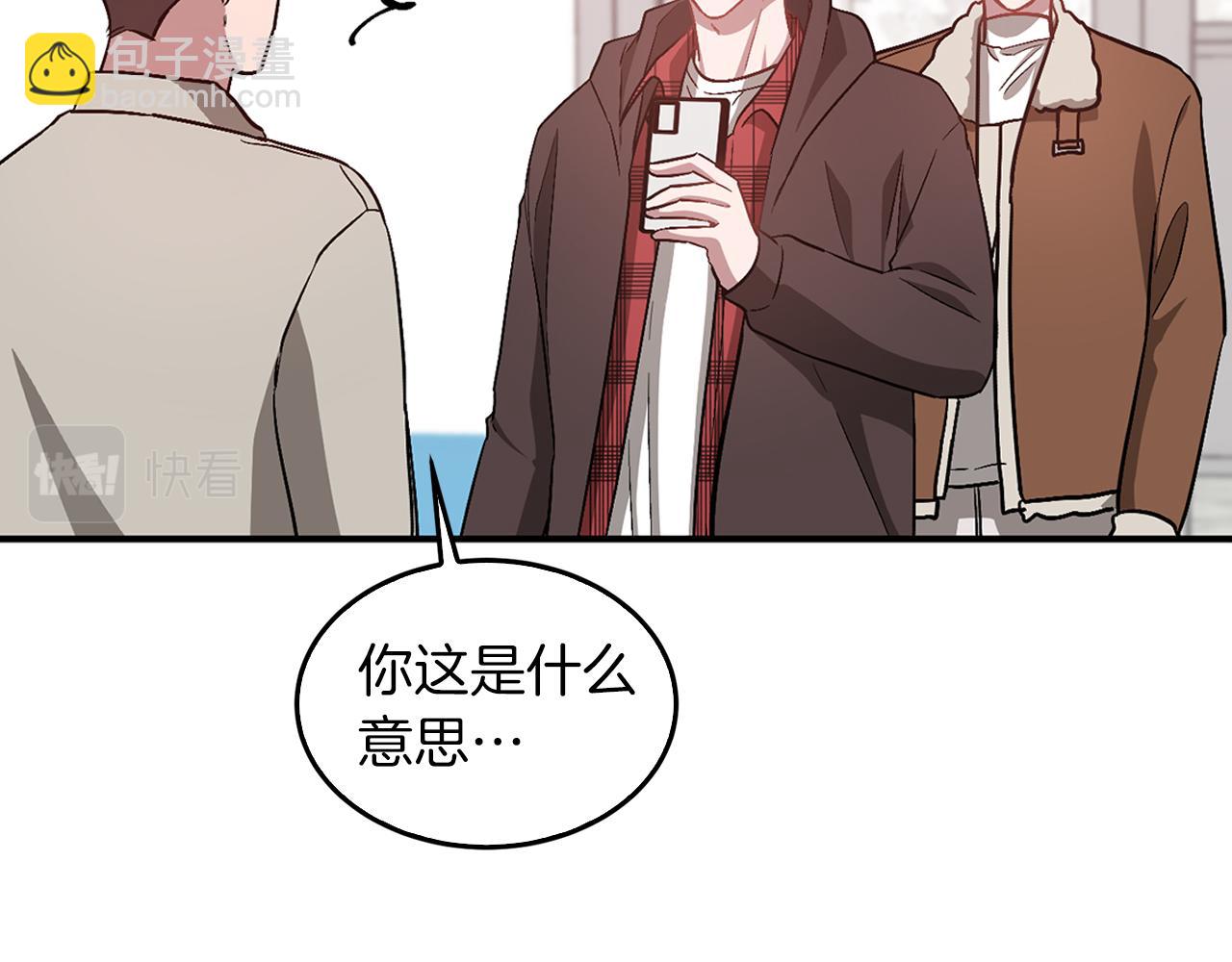 第36话 脱胎换骨(1/4)-第37话