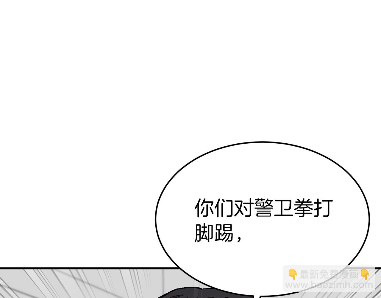 第36话 脱胎换骨(1/4)-第37话