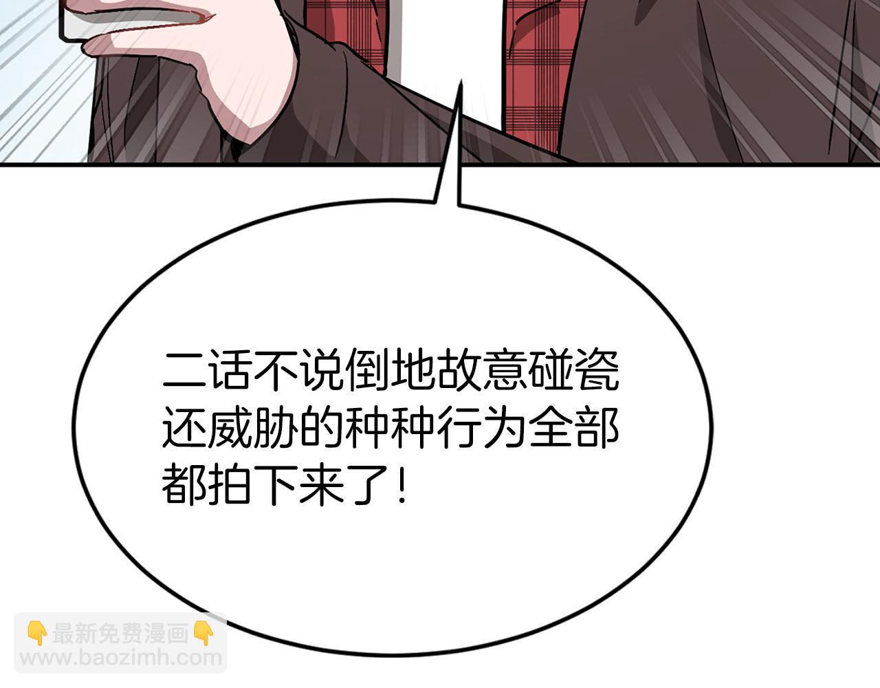 第36话 脱胎换骨(1/4)-第37话