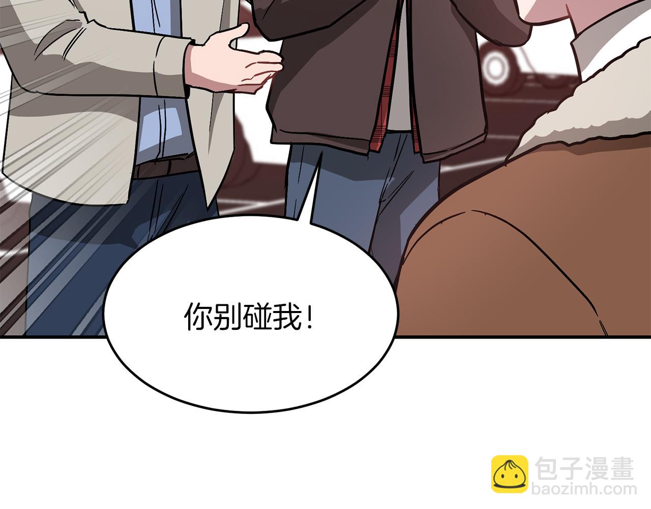 第36话 脱胎换骨(1/4)-第37话