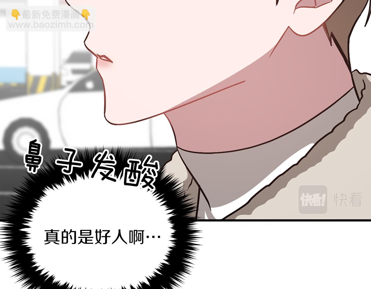 第36话 脱胎换骨(1/4)-第37话