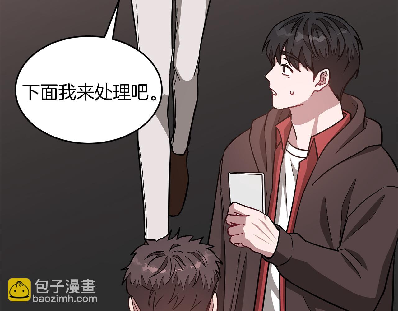 第36话 脱胎换骨(1/4)-第37话