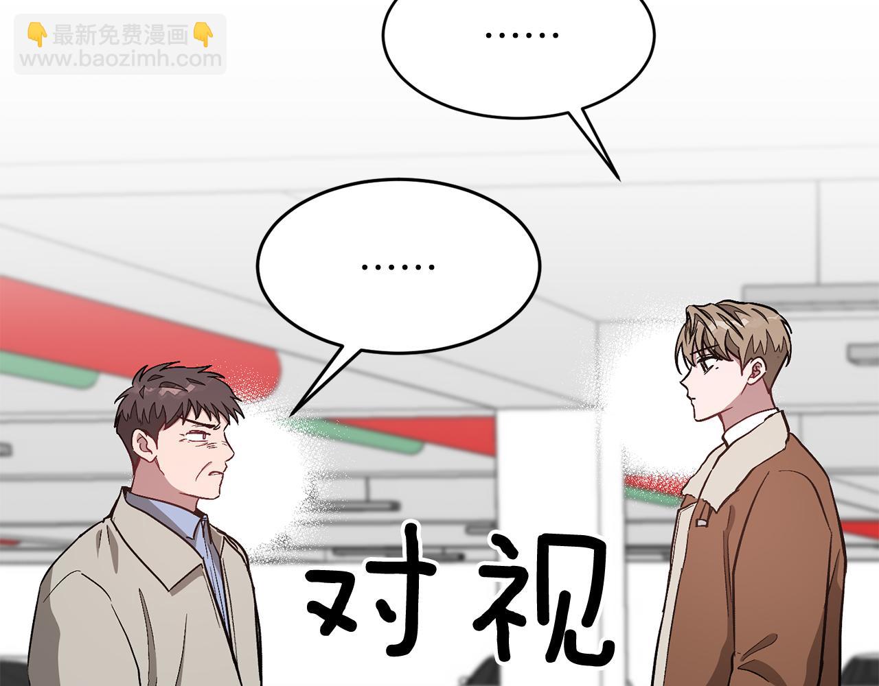 第36话 脱胎换骨(1/4)-第37话