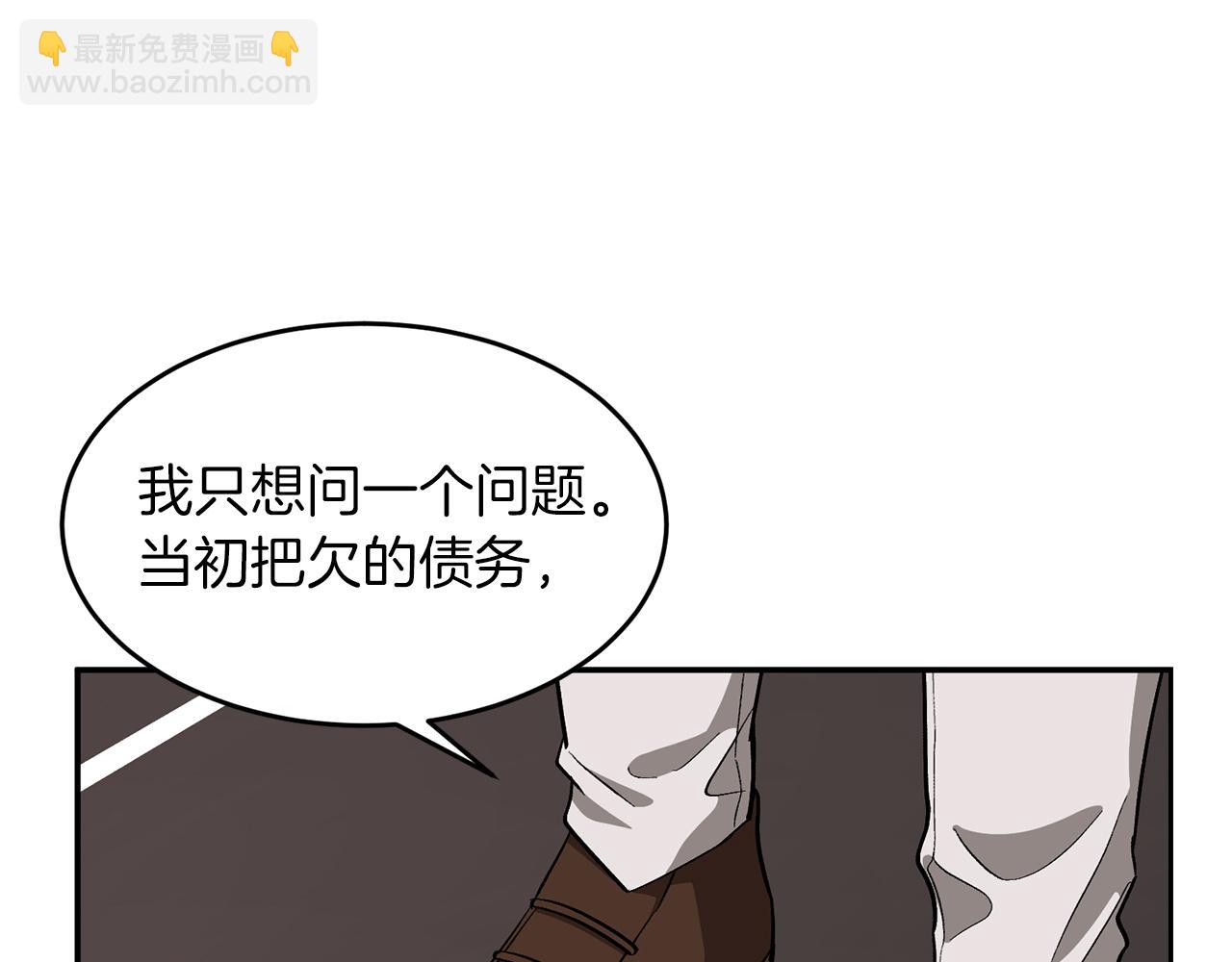 第36话 脱胎换骨(1/4)-第37话