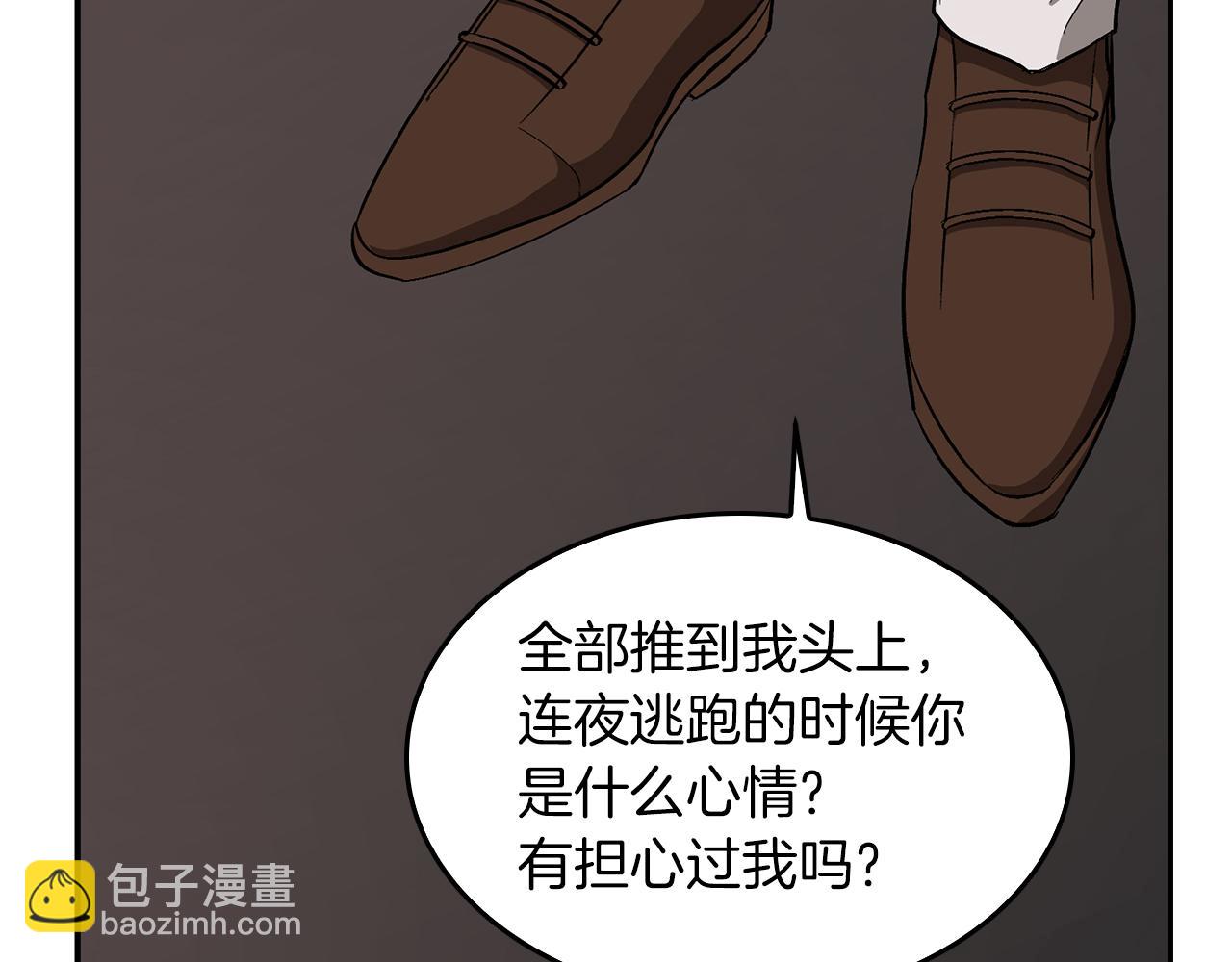 第36话 脱胎换骨(1/4)-第37话