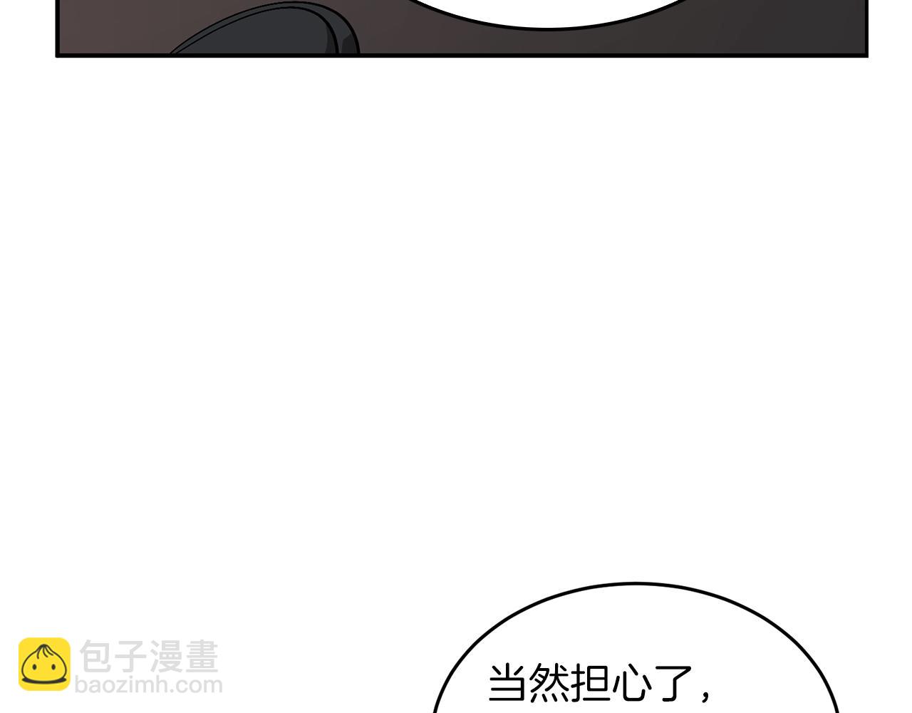 第36话 脱胎换骨(1/4)-第37话