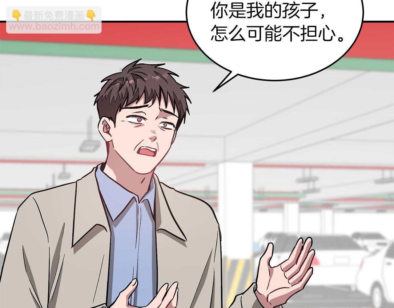 第36话 脱胎换骨(1/4)-第37话