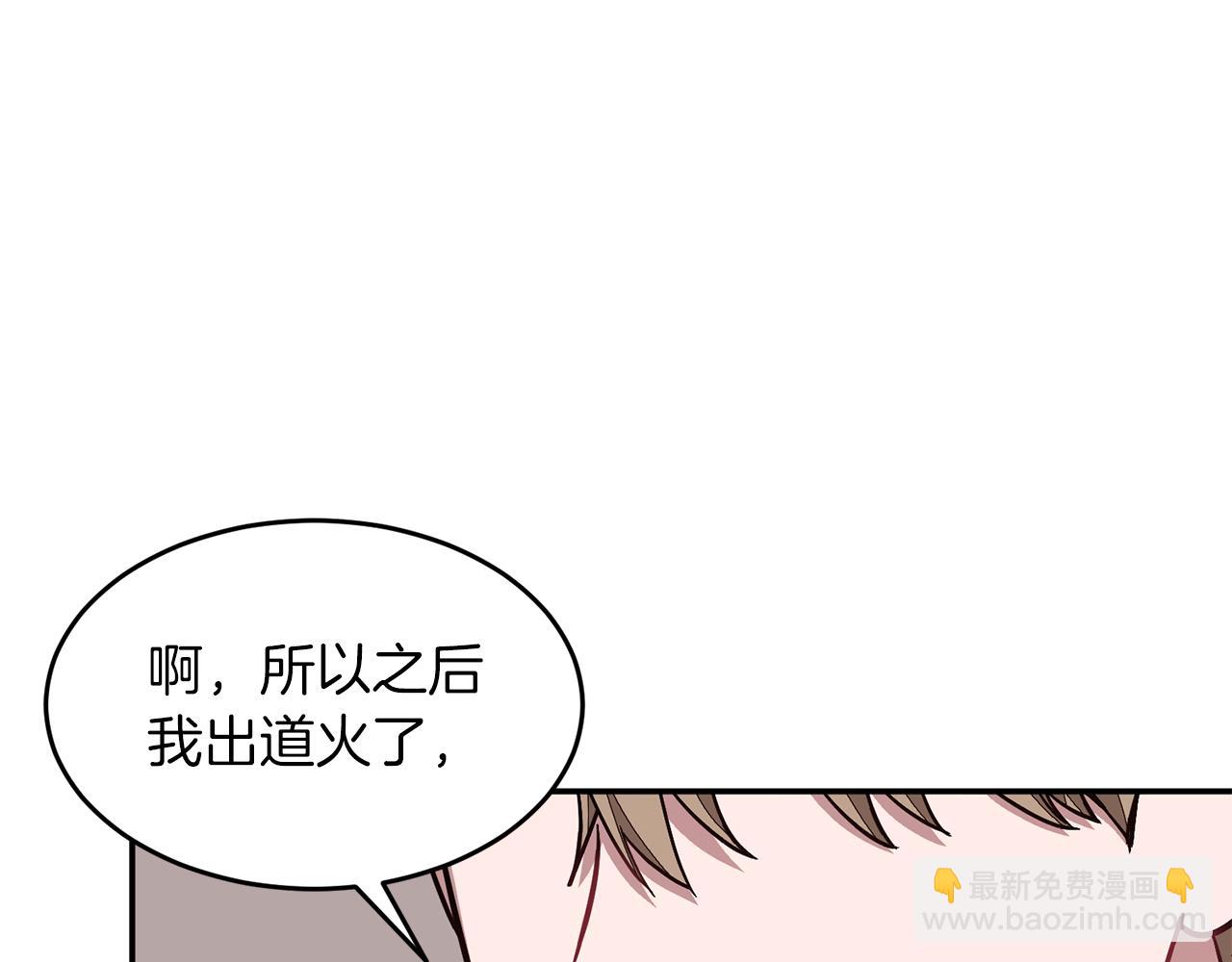 第36话 脱胎换骨(1/4)-第37话