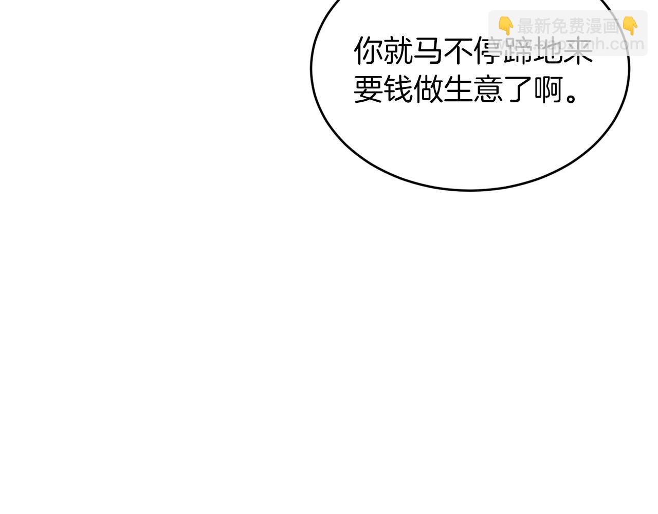 第36话 脱胎换骨(1/4)-第37话