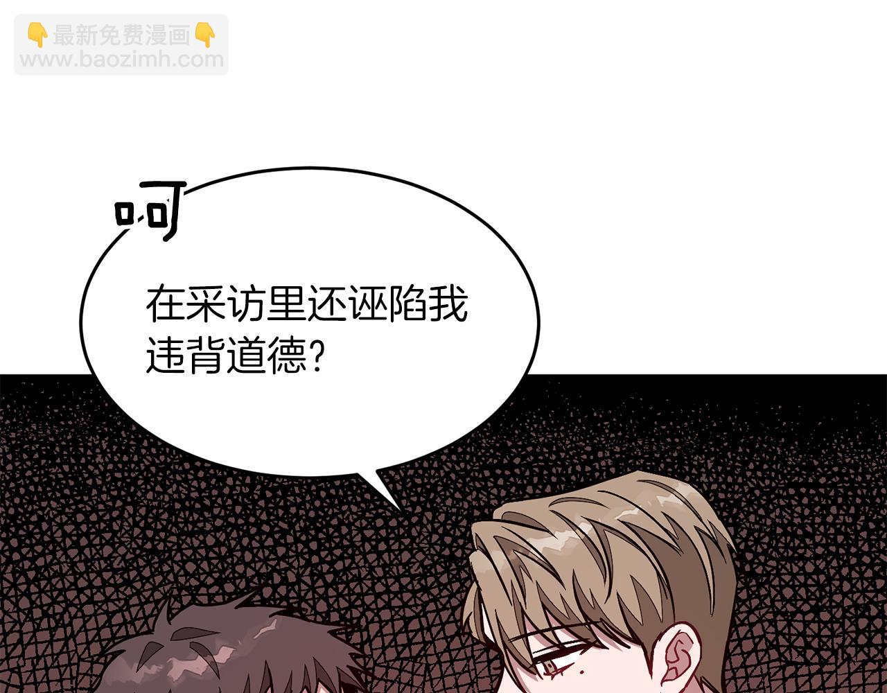 第36话 脱胎换骨(1/4)-第37话