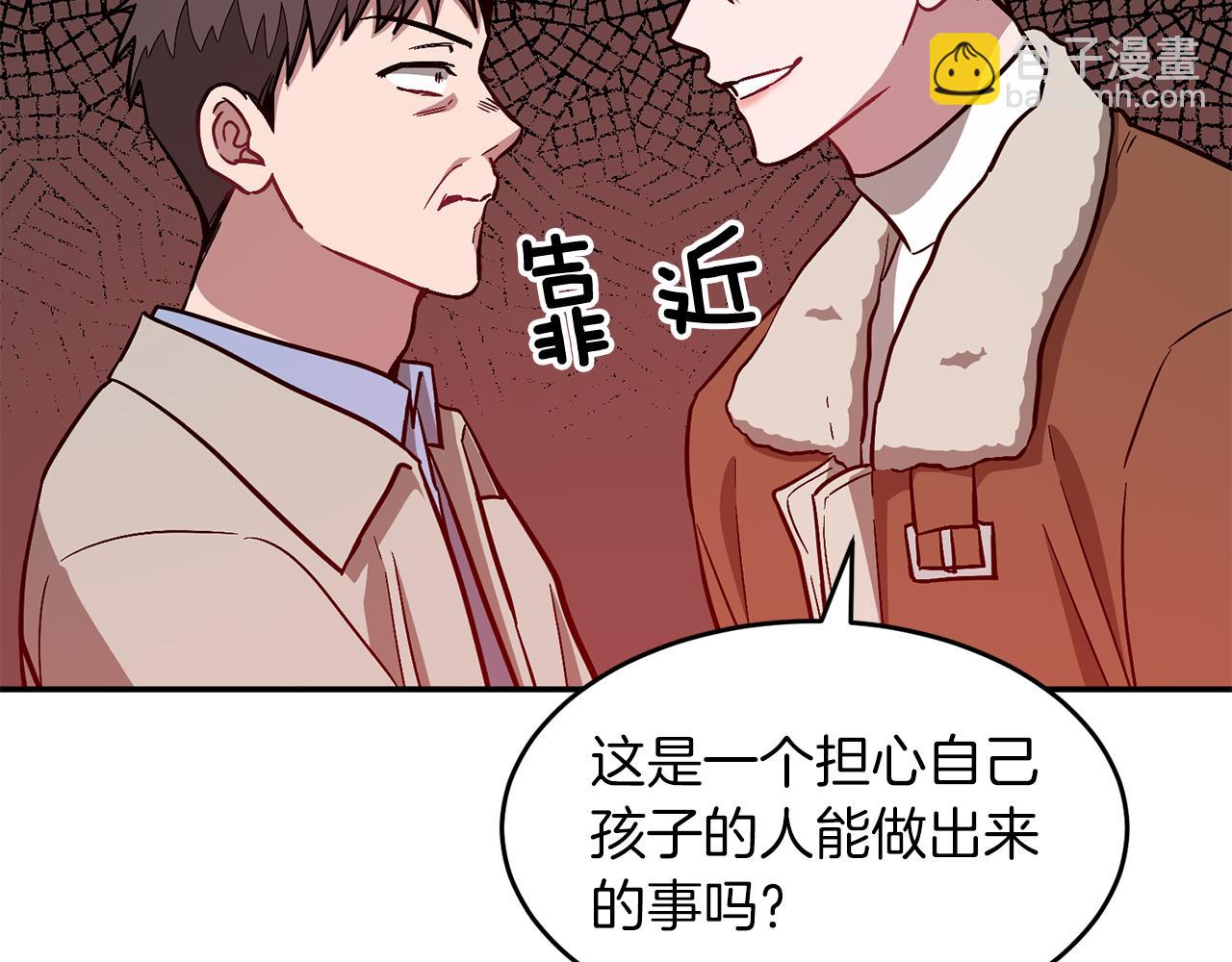 第36话 脱胎换骨(1/4)-第37话