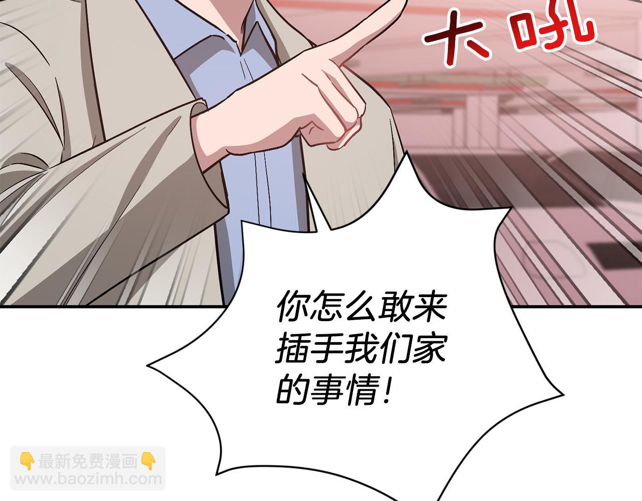 第36话 脱胎换骨(1/4)-第37话