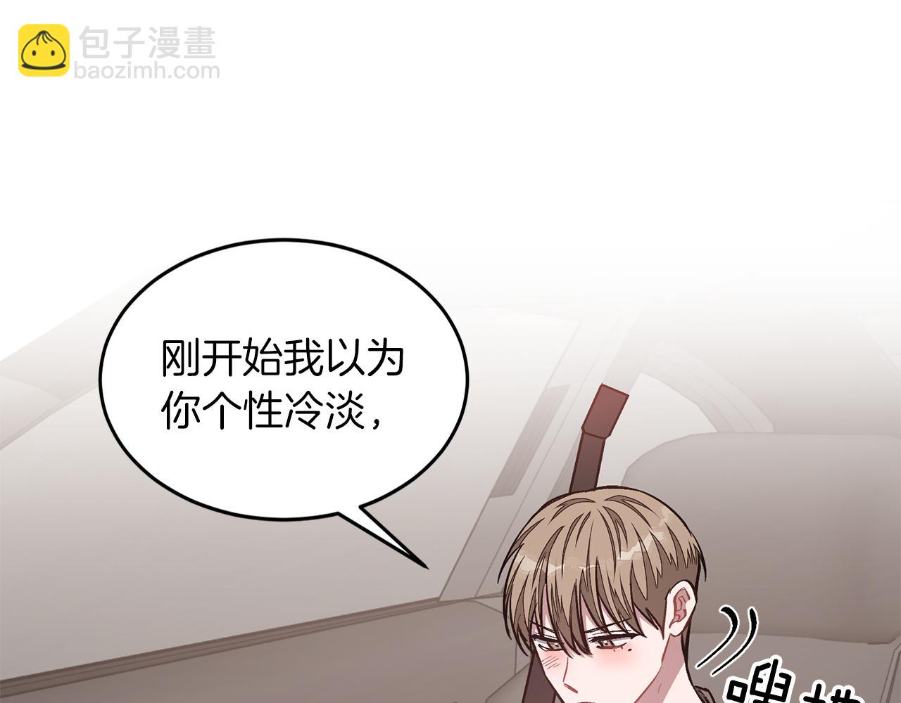 第38话 进一步发展(1/4)-第39话