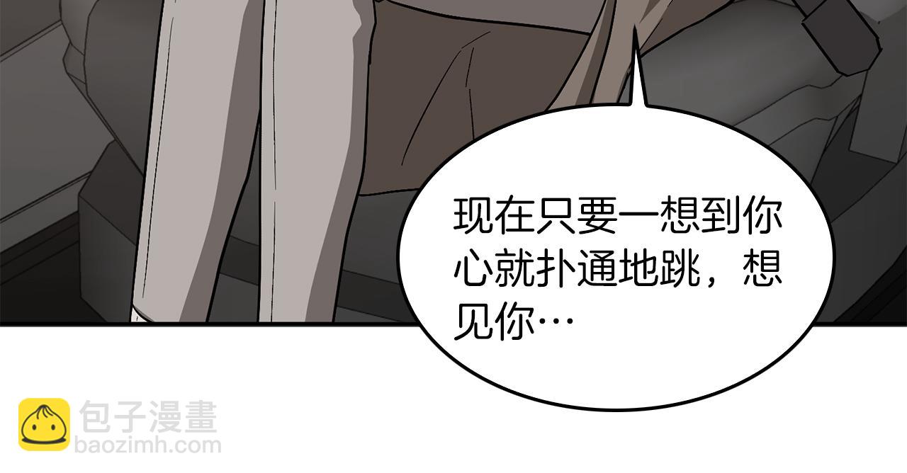 第38话 进一步发展(1/4)-第39话