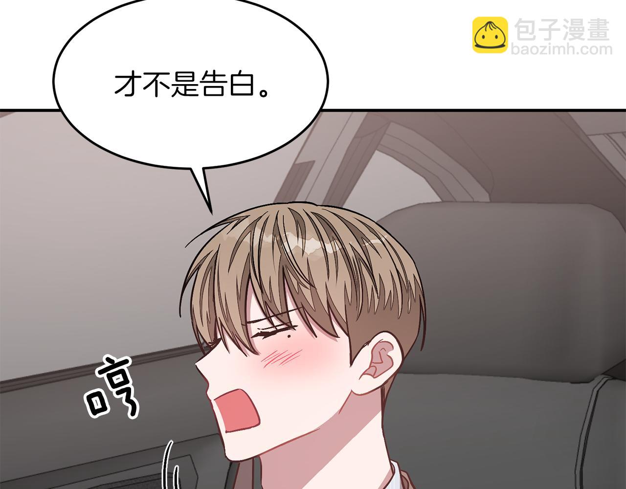 第38话 进一步发展(1/4)-第39话