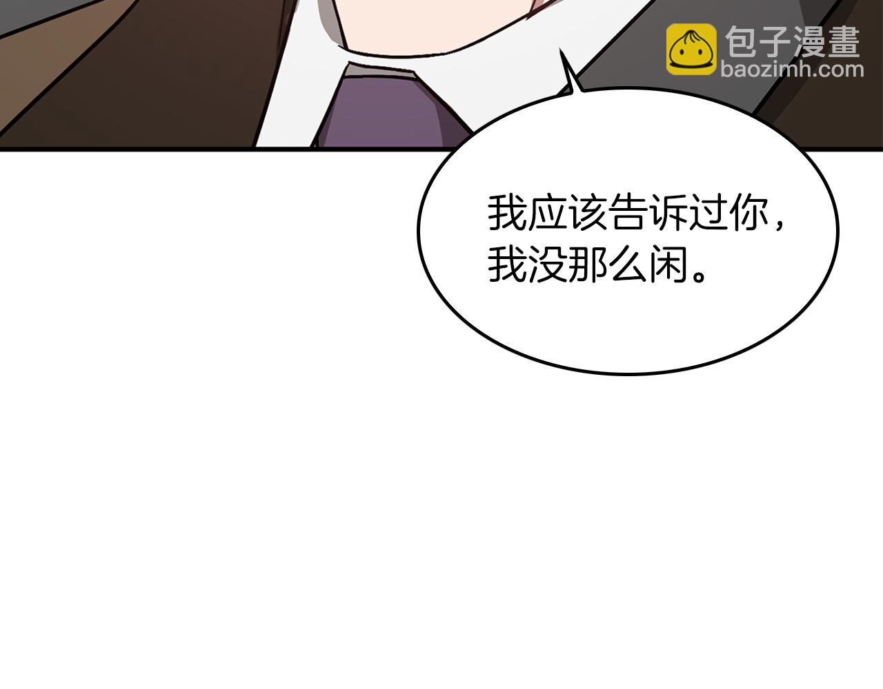 第38话 进一步发展(1/4)-第39话