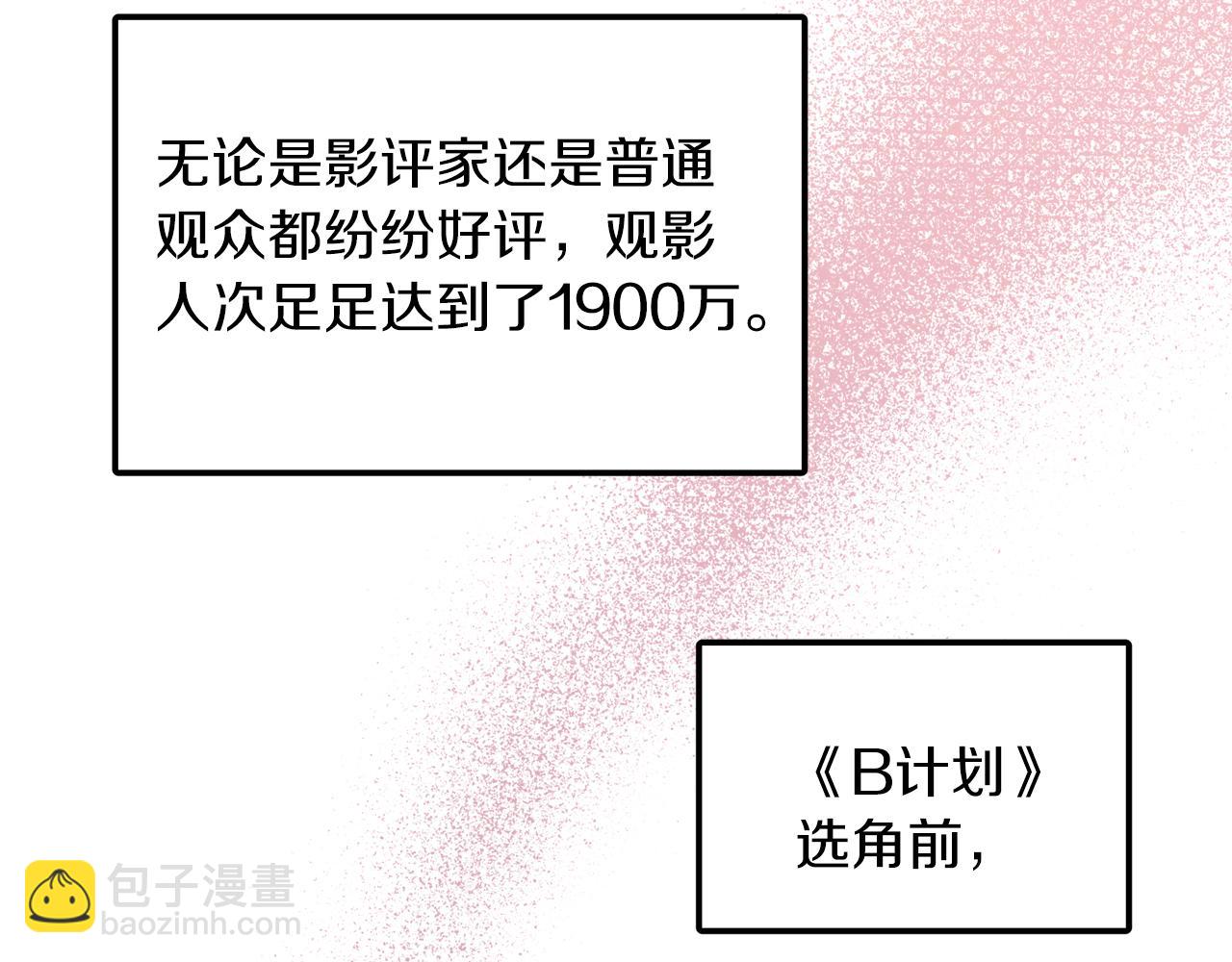 第40话 我的人(1/5)-第41话