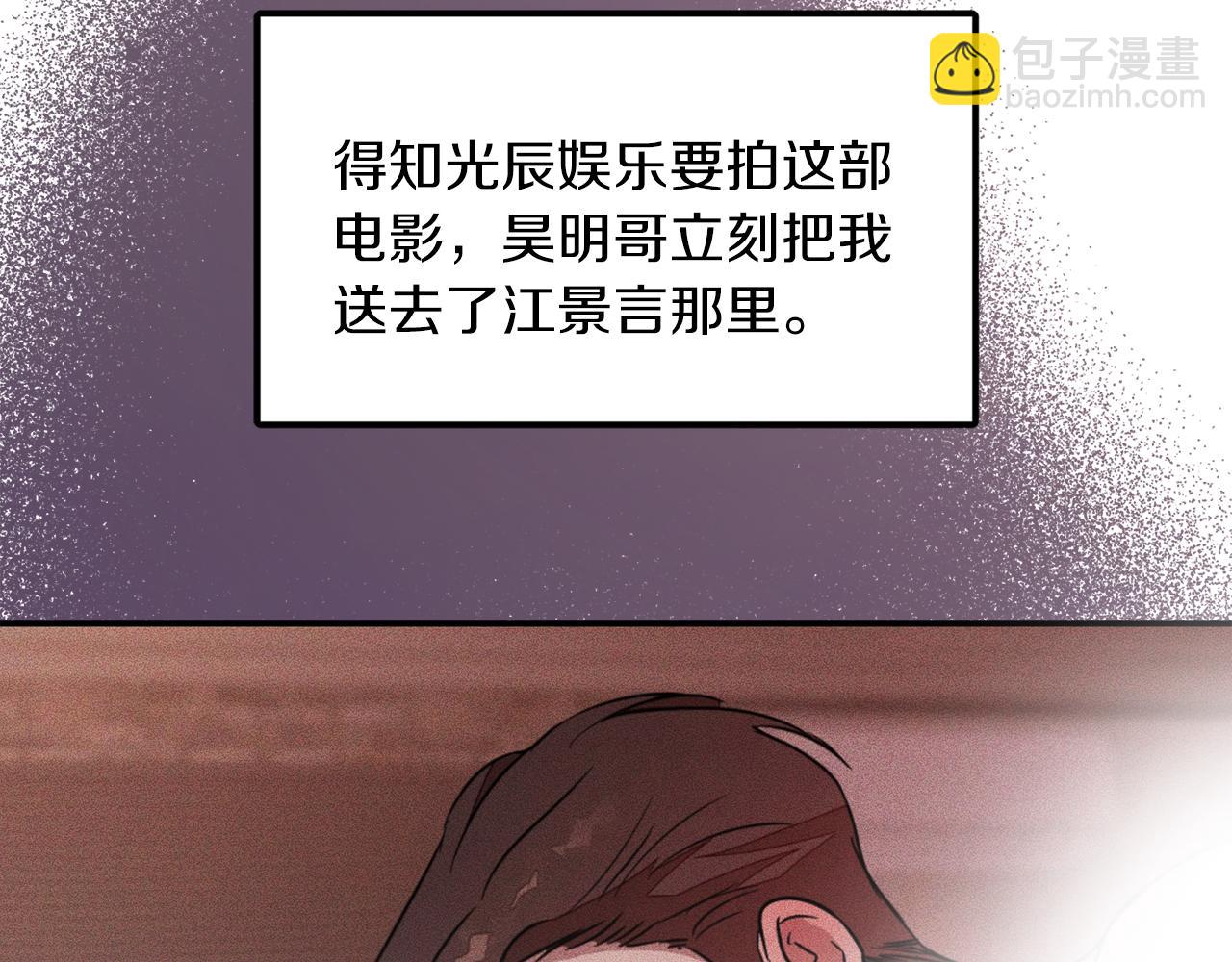 第40话 我的人(1/5)-第41话