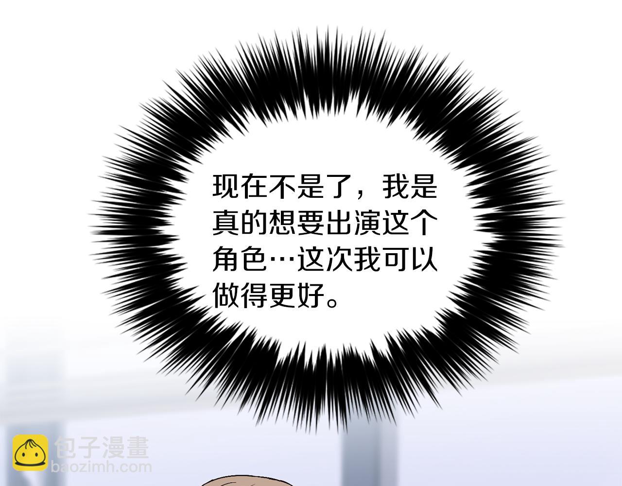 第40话 我的人(1/5)-第41话