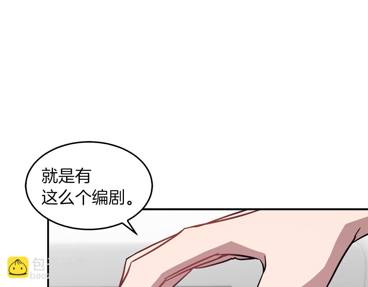 第40话 我的人(1/5)-第41话