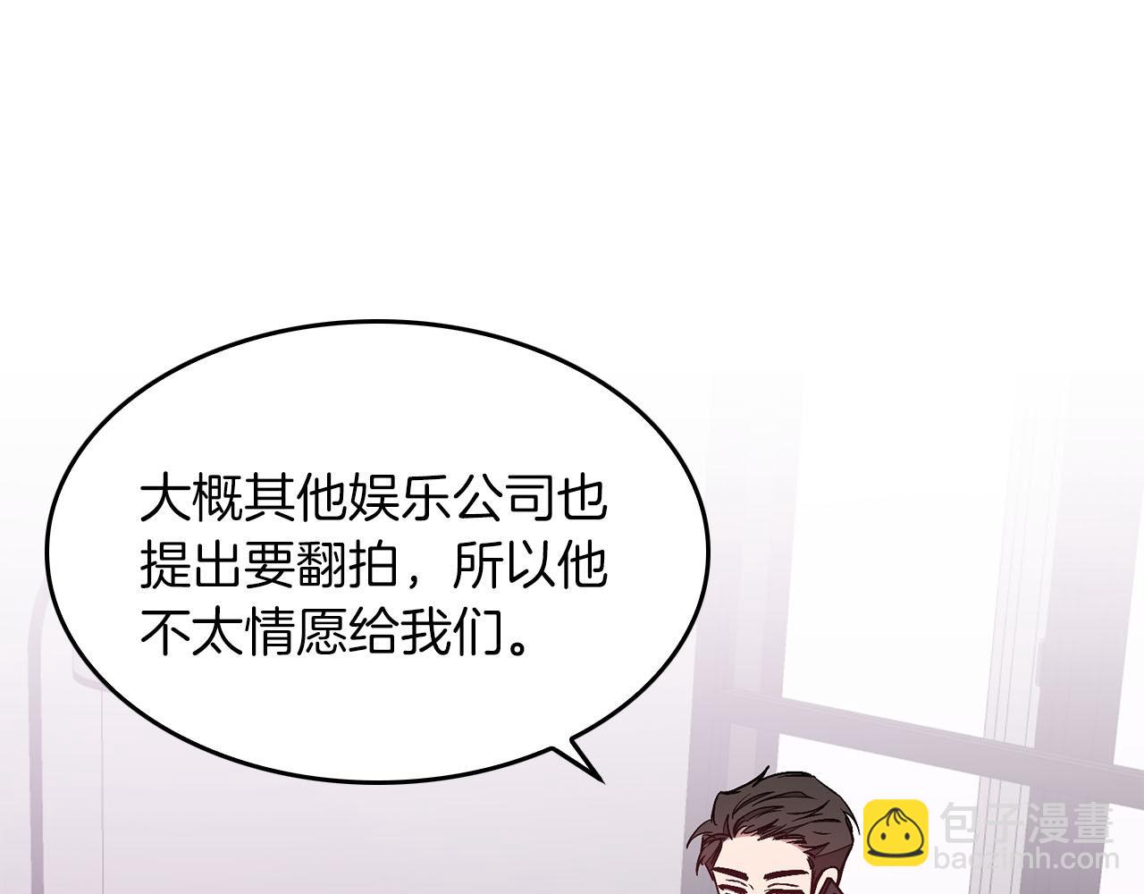 第40话 我的人(1/5)-第41话