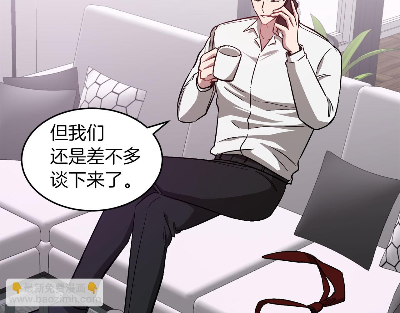 第40话 我的人(1/5)-第41话