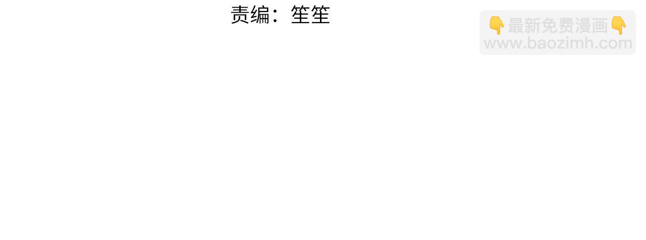 第40话 我的人(1/5)-第41话