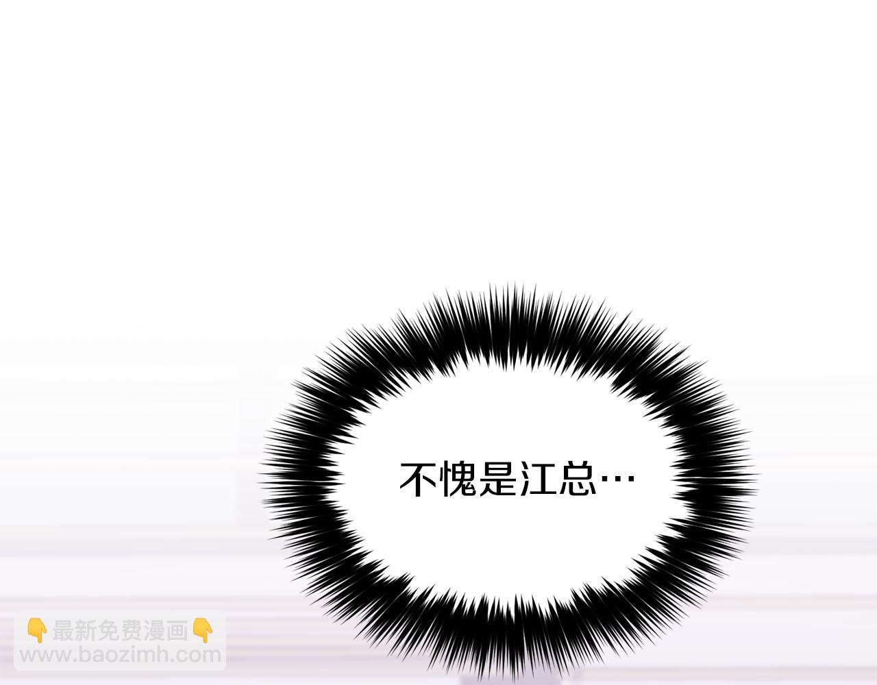 第40话 我的人(1/5)-第41话