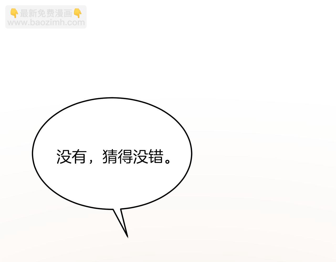 第40话 我的人(1/5)-第41话