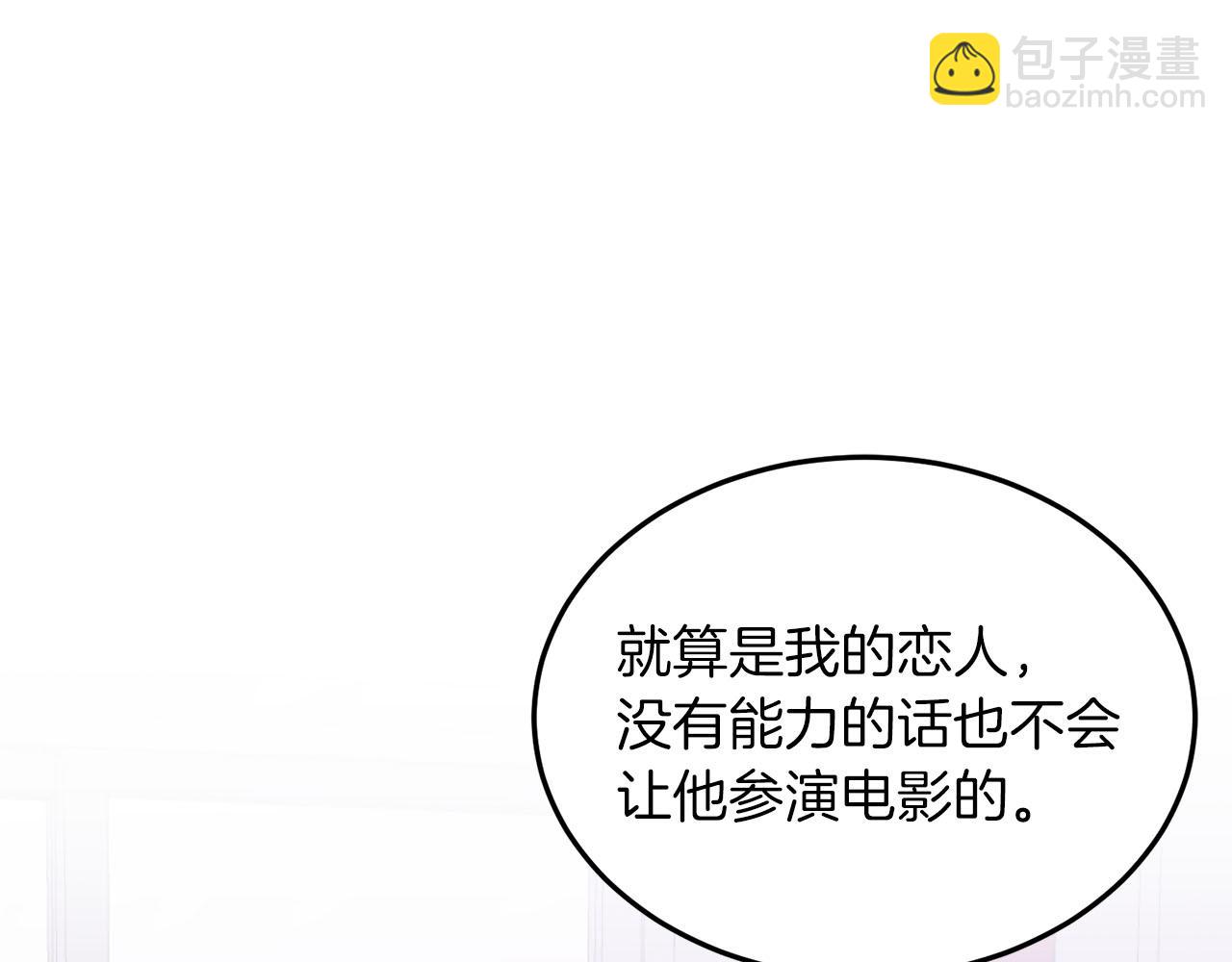 第40话 我的人(1/5)-第41话