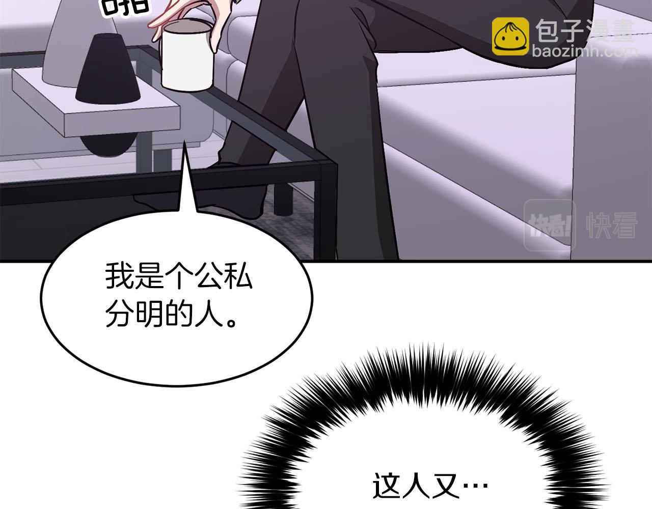 第40话 我的人(1/5)-第41话