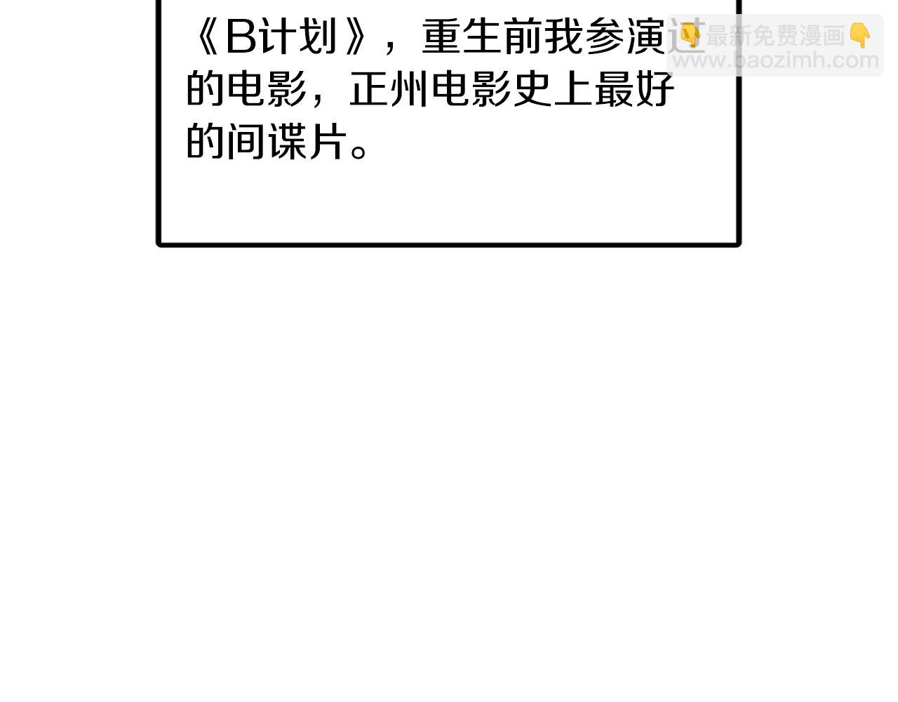 第40话 我的人(1/5)-第41话