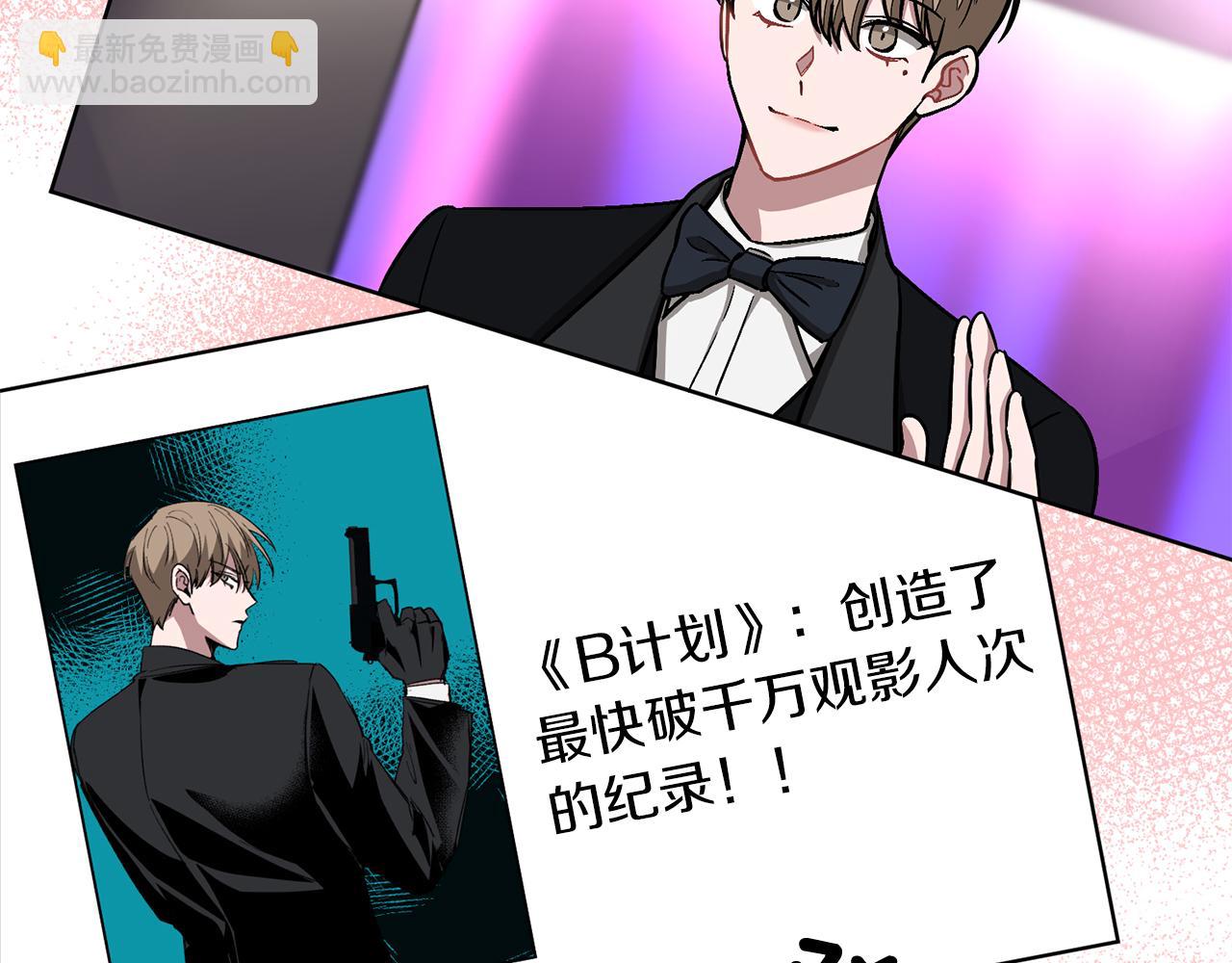 第40话 我的人(1/5)-第41话