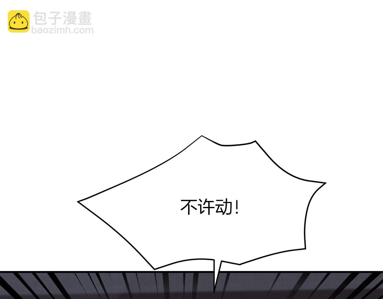 第42话 危险发言(1/5)-第43话