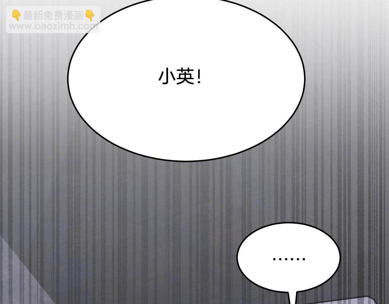 第42话 危险发言(1/5)-第43话