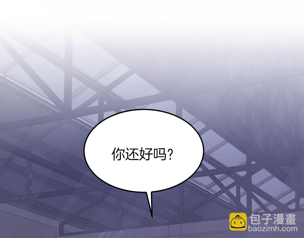 第42话 危险发言(1/5)-第43话