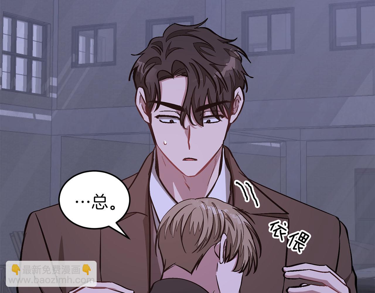 第42话 危险发言(1/5)-第43话