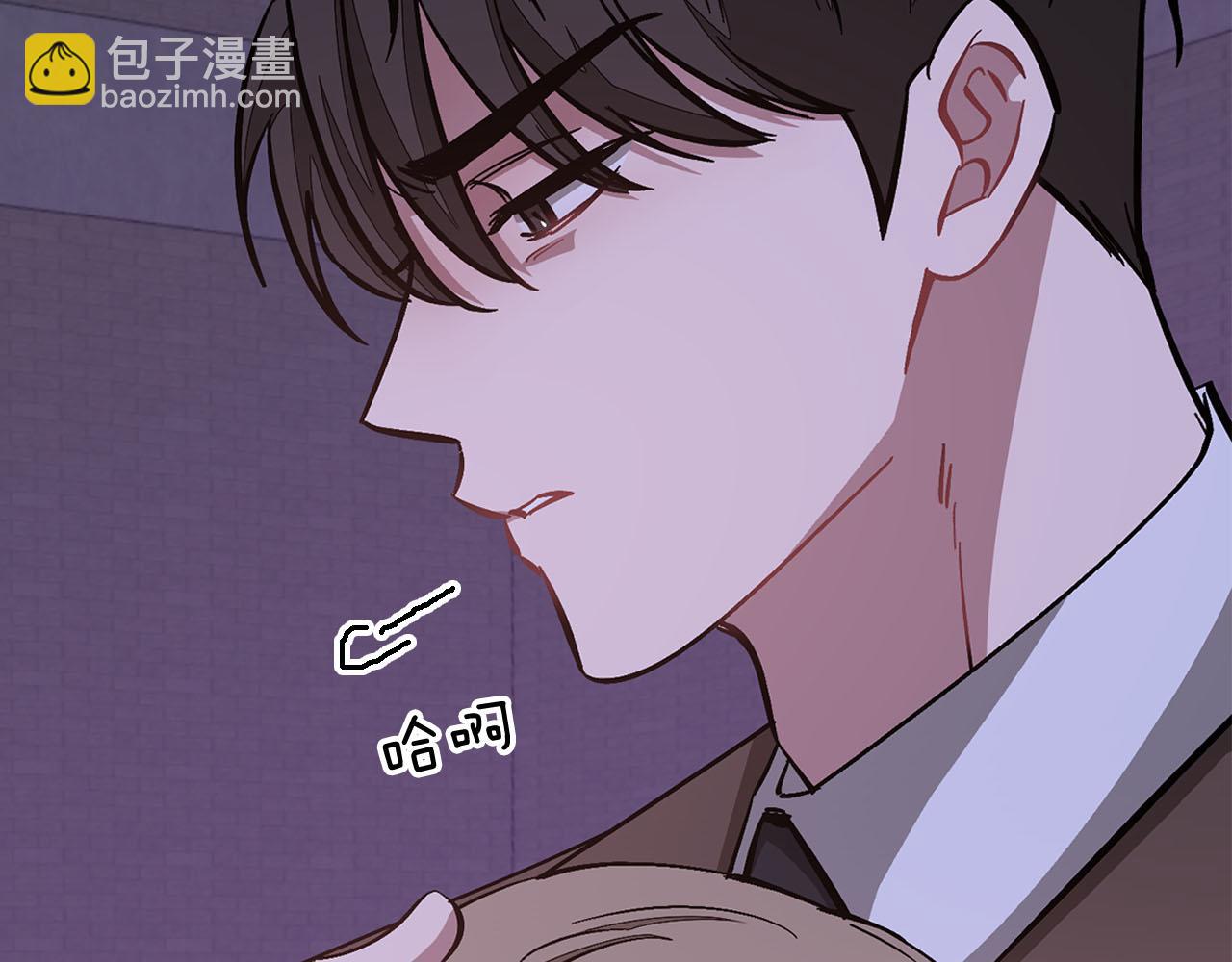 第42话 危险发言(1/5)-第43话