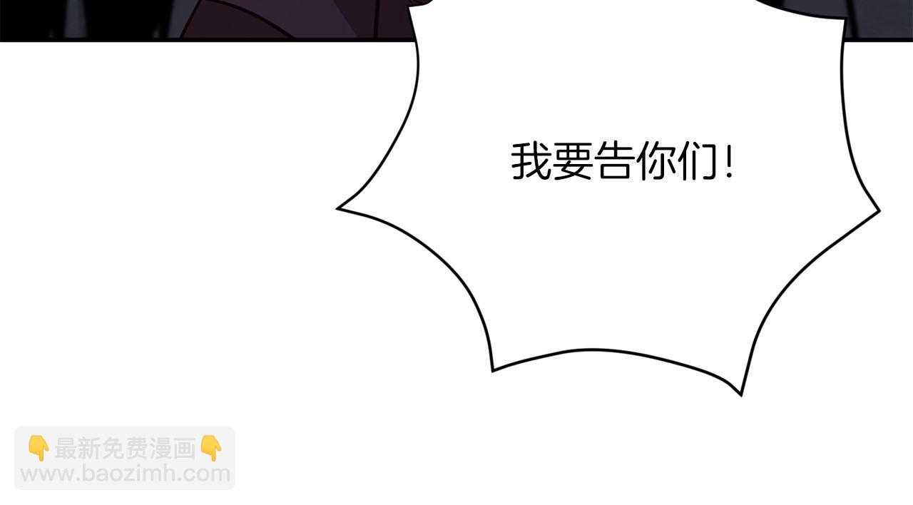 第42话 危险发言(1/5)-第43话