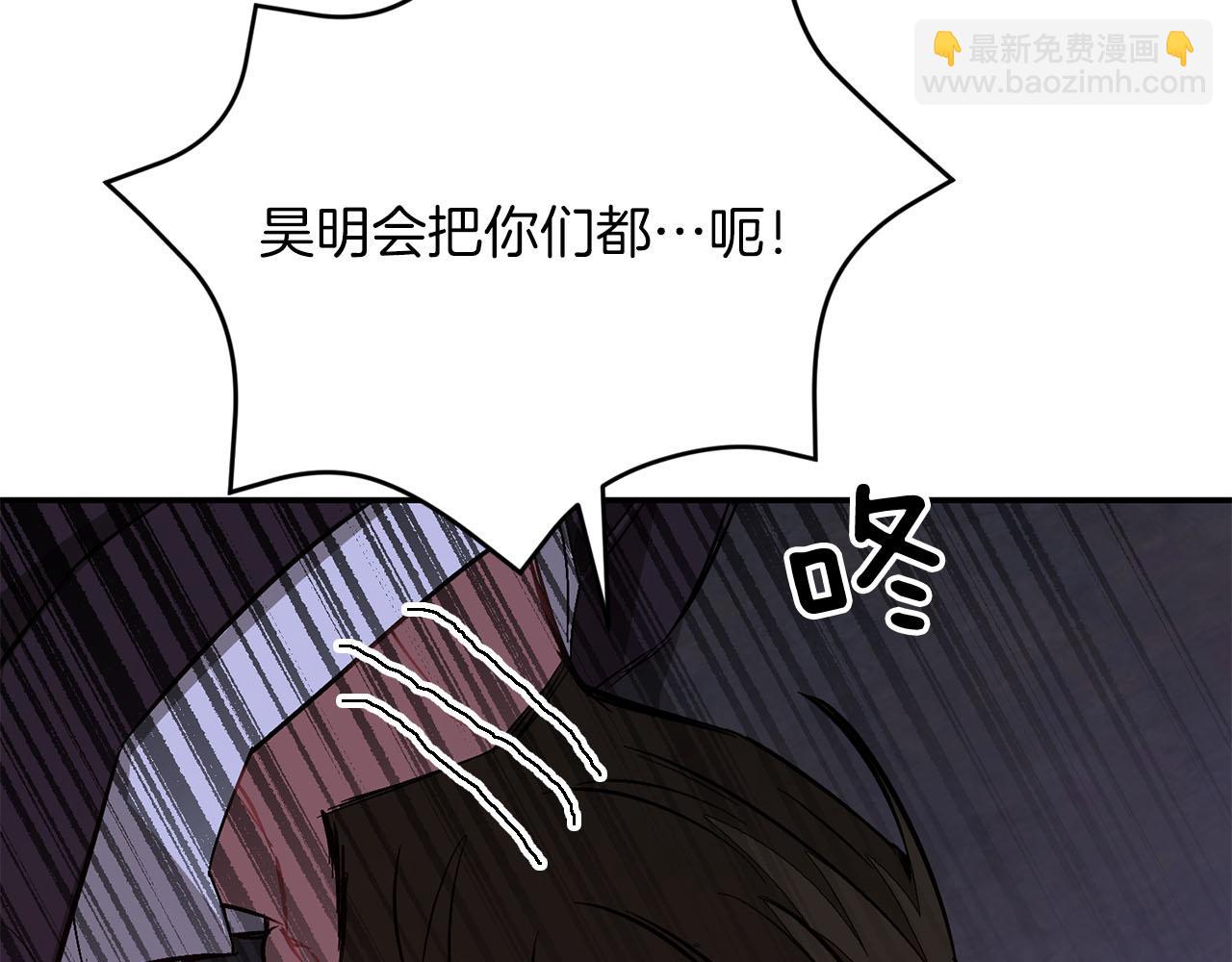 第42话 危险发言(1/5)-第43话