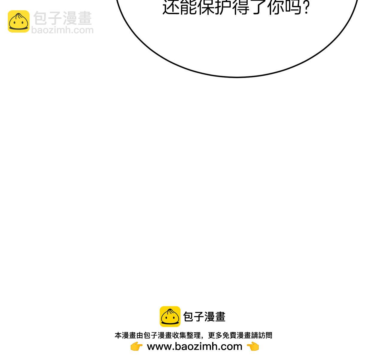 第42话 危险发言(1/5)-第43话