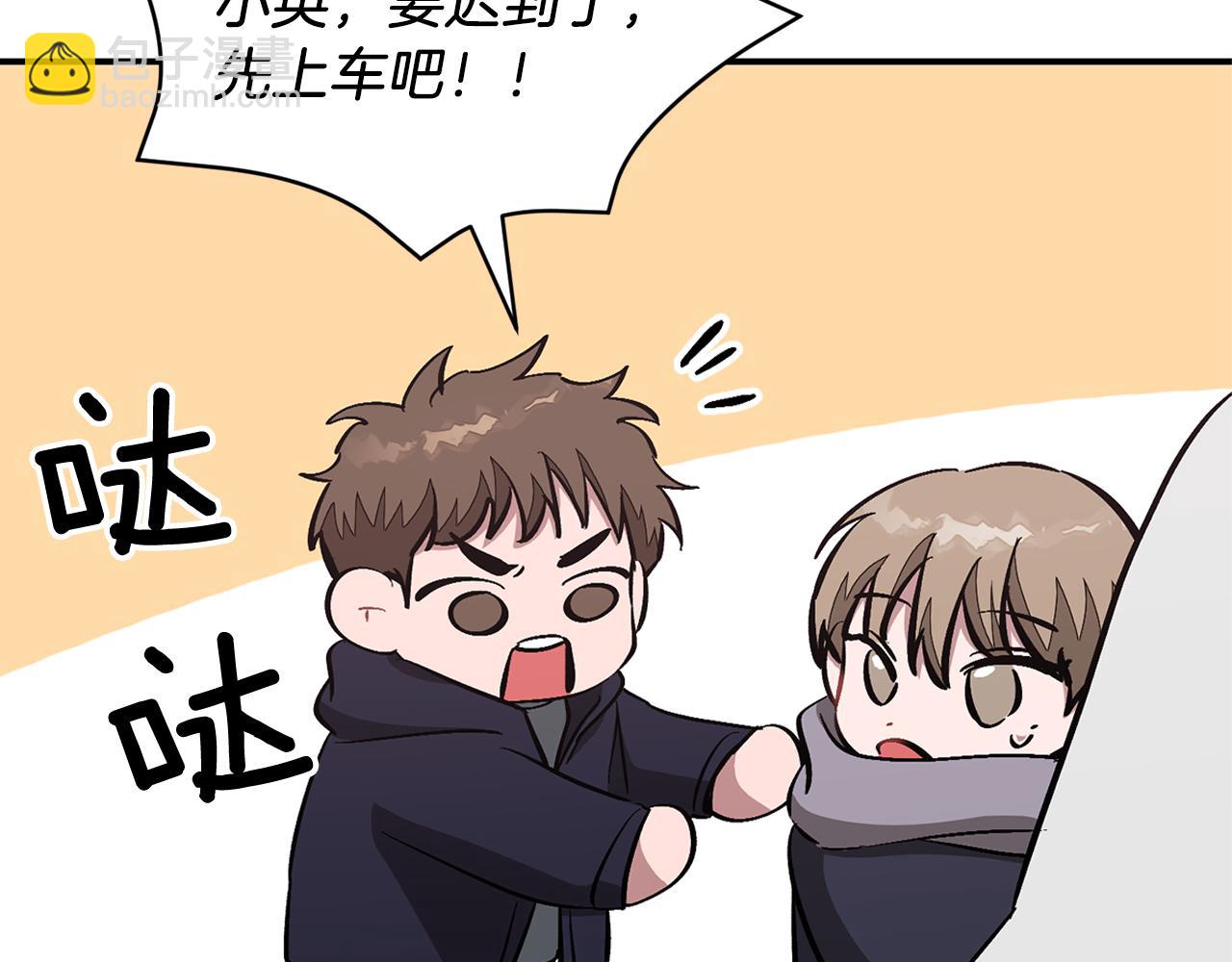 第44话 贴身保镖(1/5)-第45话